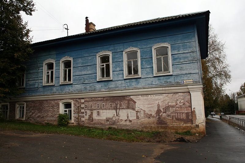 Файл:Ru borovsk lenin street art home 1 08.jpg