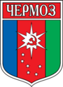 Герб Чёрмоза