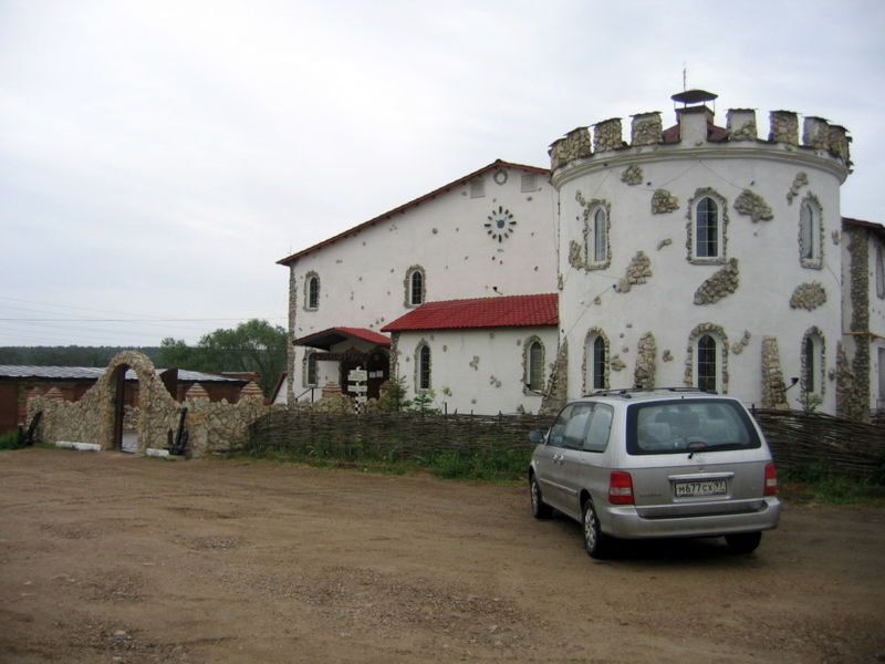 Файл:Ru tarusa restaurant jakor 07.jpg