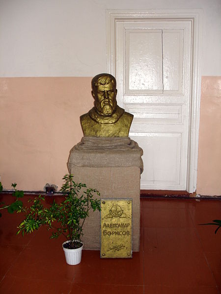 Файл:Ru krasnoborsk borisov home bust 08.JPG