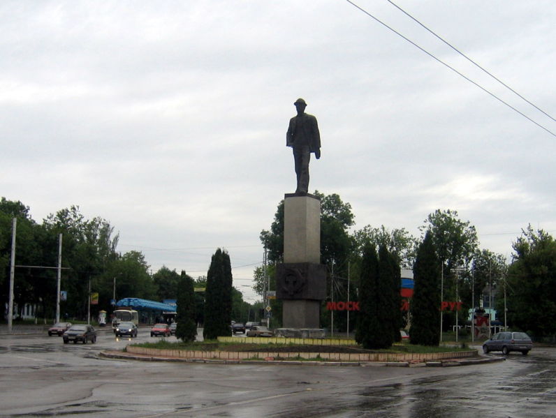 Файл:Ru kaluga 4elovek truda monument moskovskaja square 07.jpg