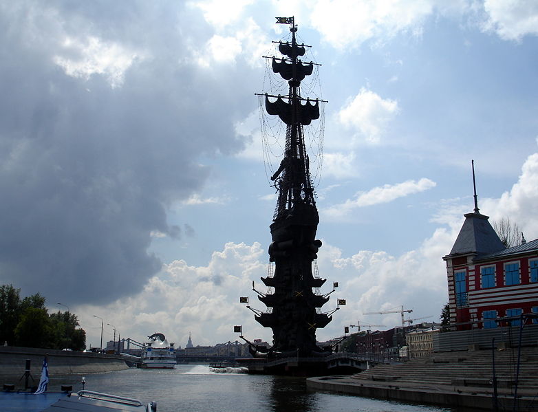 Файл:Ru moscow petr monument 08.jpg