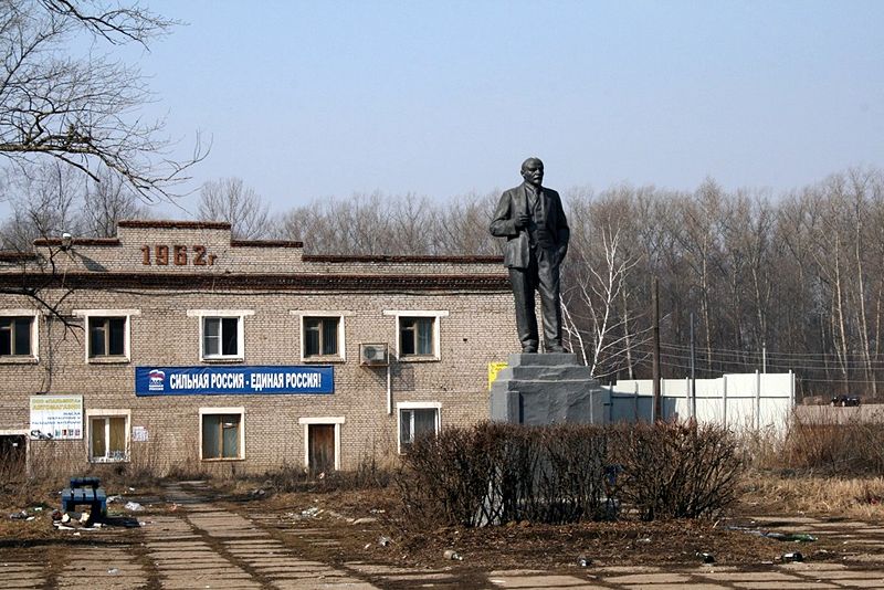 Файл:Ru yasnogorsk lenin monument zavodskaja street 09.jpg