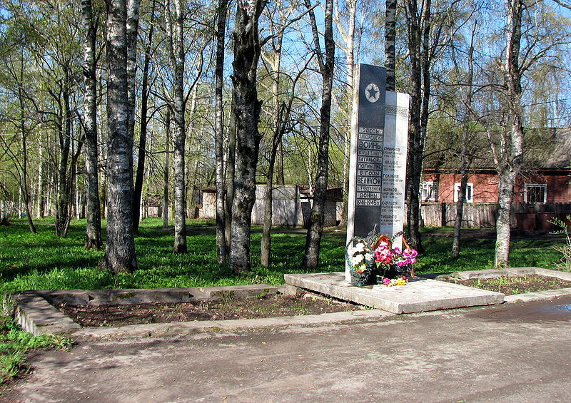 Файл:Ru chukhloma istreb batalion 12.jpg