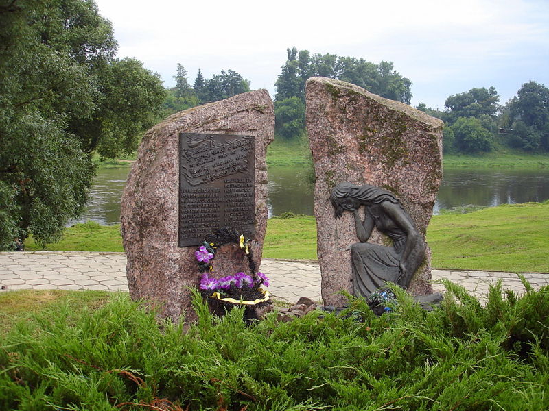 Файл:By orsha monument voin internationalist 09.jpg