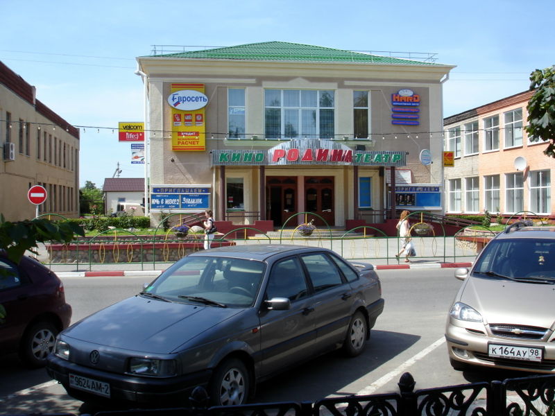 Файл:By postavy kino rodina 09.jpg