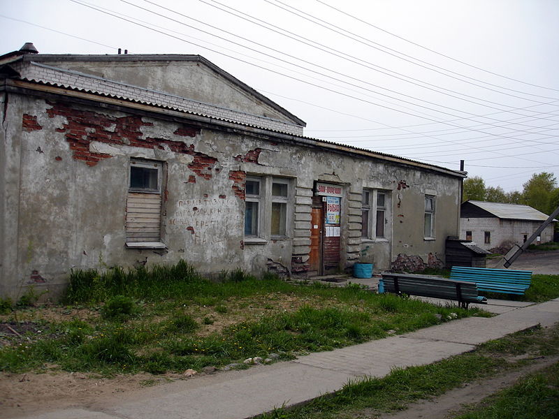 Файл:Ru arch region v tojma banja 08.JPG