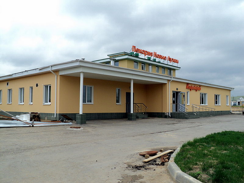 Файл:Ru kaluga reg medyn novye luzki cafe 11.JPG
