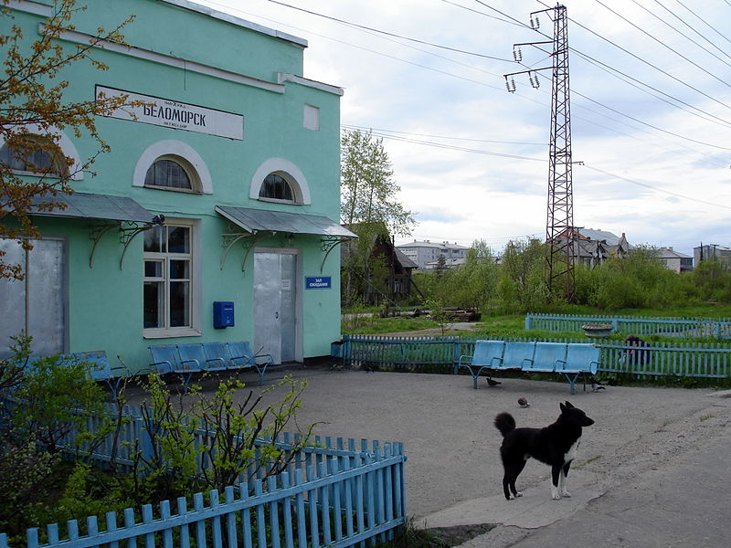 Файл:Ru belomorsk rail way station 08.JPG