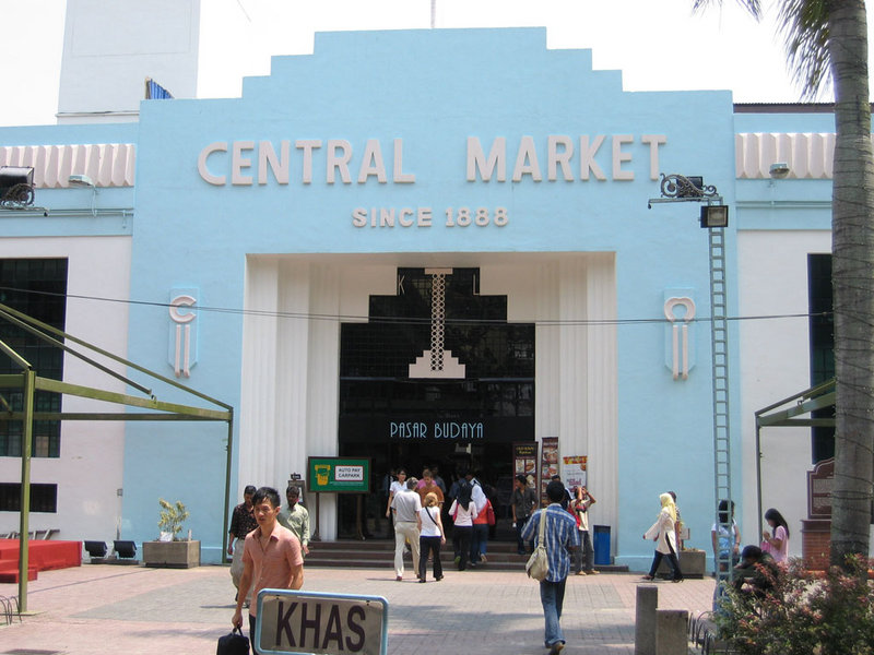 Файл:MY KL Central Market.jpg