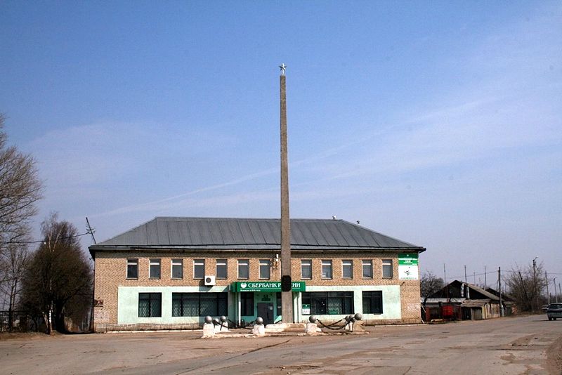 Файл:Ru yasnogorsk50 let sov vlasti 09.jpg