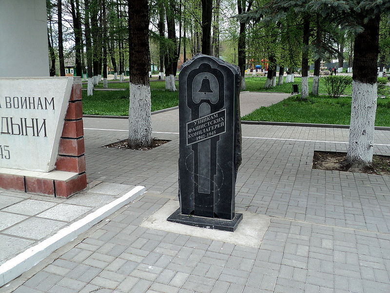 Файл:Ru kaluga reg medyn uzniki 11.JPG