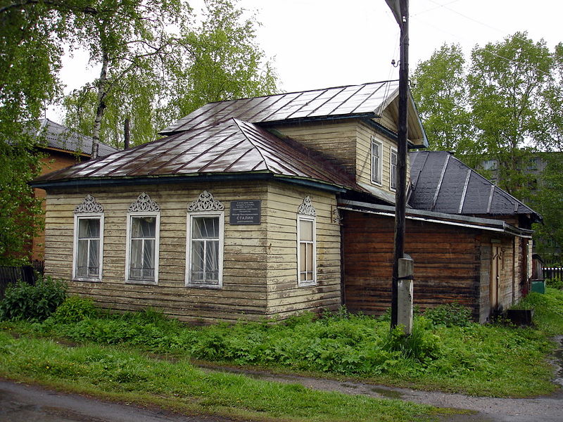 Файл:Ru arch reg solvychegodsk stalin 1909 10 home 08.JPG