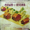 By zaslavl etnogr museum mlyn i kuznja map 09.jpg