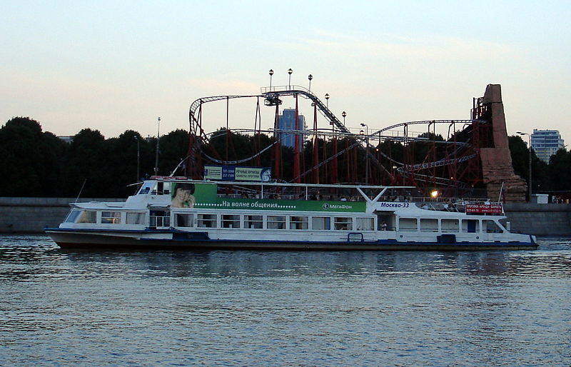 Файл:Ru moscow boat 33 park kultury 08.jpg