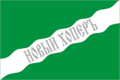 Ru novohopersk flag.png