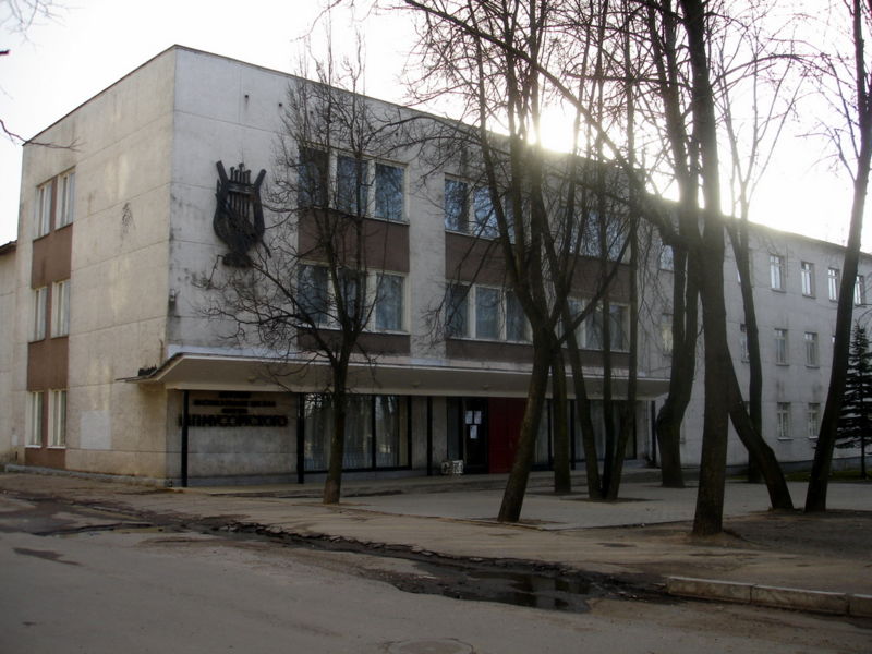 Файл:Ru velluki musorgskij music school 07.JPG