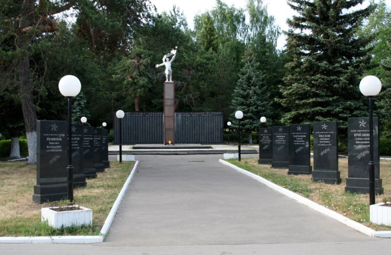 Файл:Ru ozery allee geroev ussr ve4nyj ogon 07.jpg