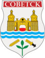 Ru sovetsk kaliningrad region gerb.png