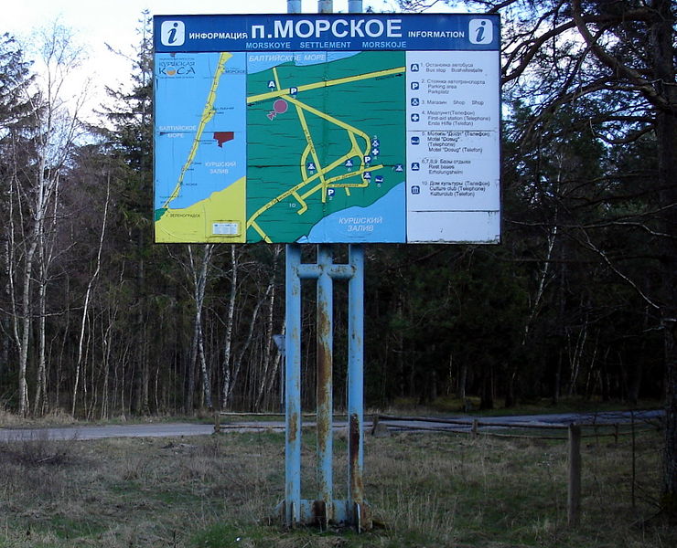 Файл:Ru kaliningrad region kursskaja kosa morskoe map 08.jpg