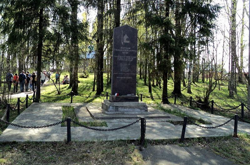 Файл:Ru yarensk obelisk 1919 12.JPG