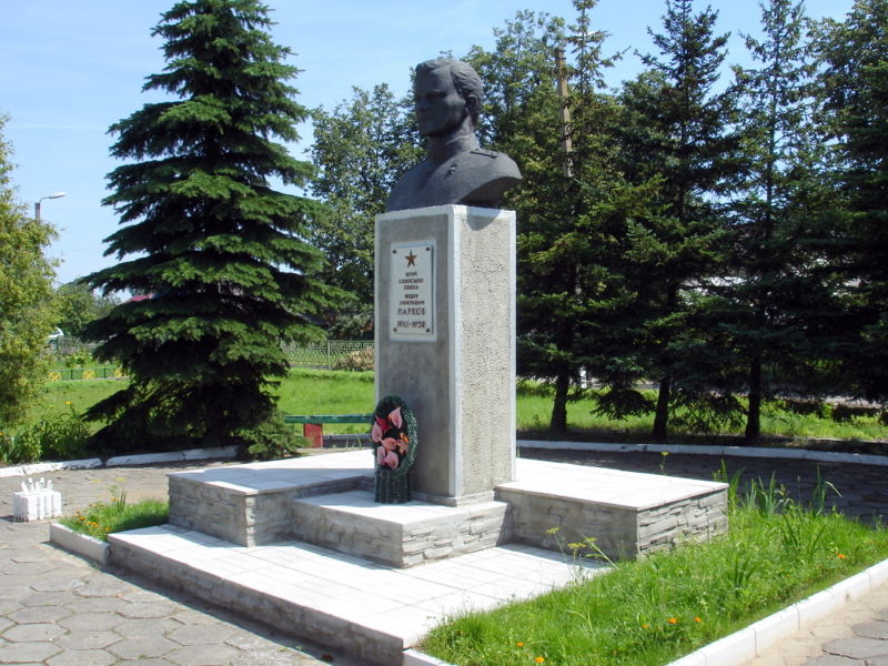 Файл:By postavy f g markov monument 09.jpg