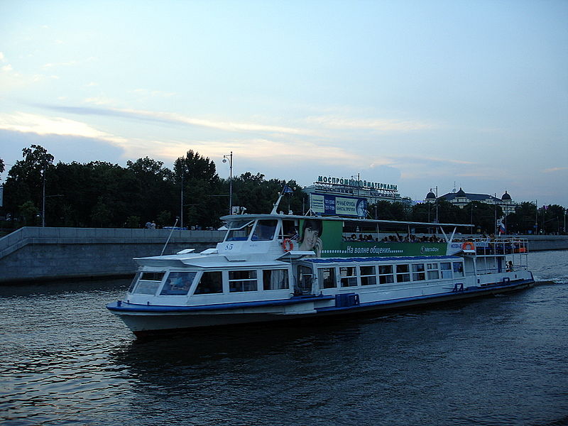 Файл:Ru moscow boat 85 08.jpg