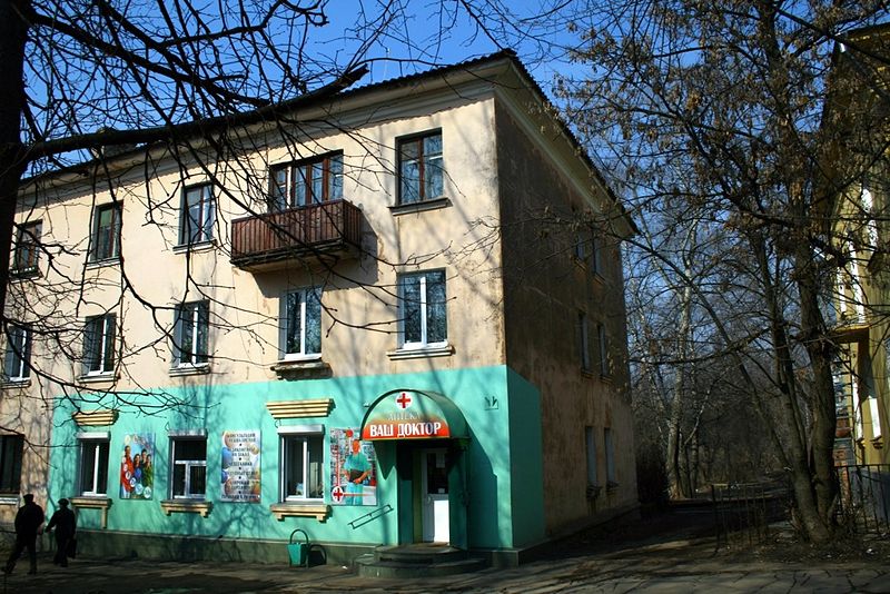 Файл:Ru yasnogorsk apothek center 09.jpg
