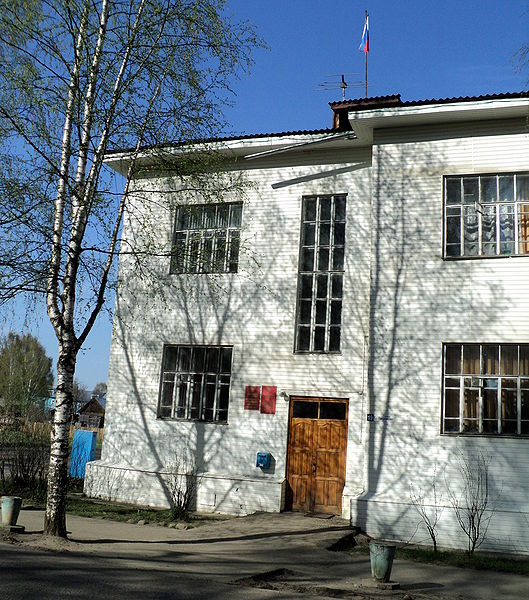 Файл:Ru yarensk admin br pokr 19 12.JPG