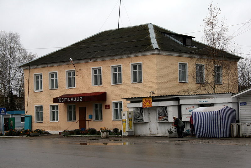 Файл:Ru kaluga region ferzikovo hotel 08.jpg