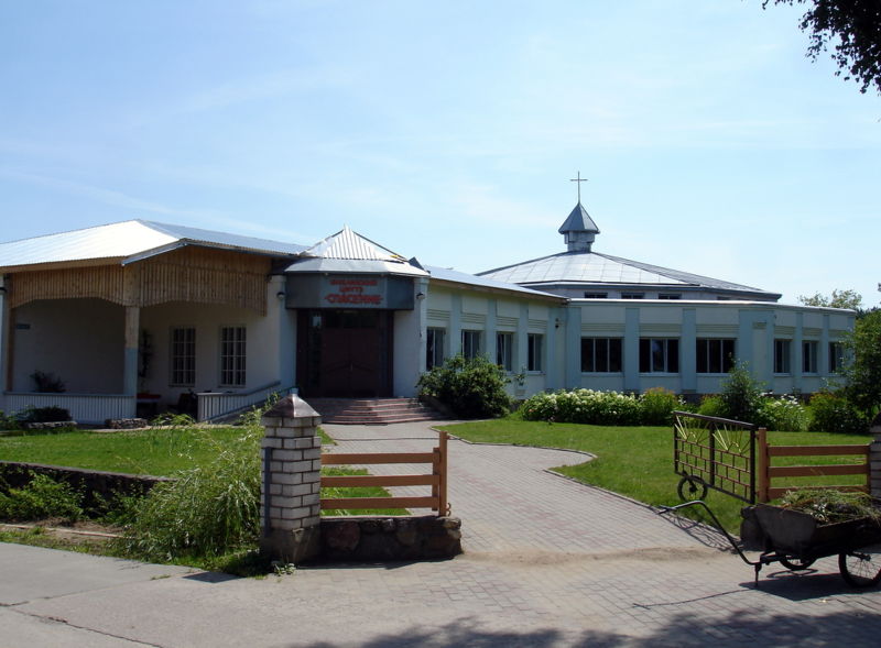 Файл:By postavy church biblejsky center spasenie 09.jpg
