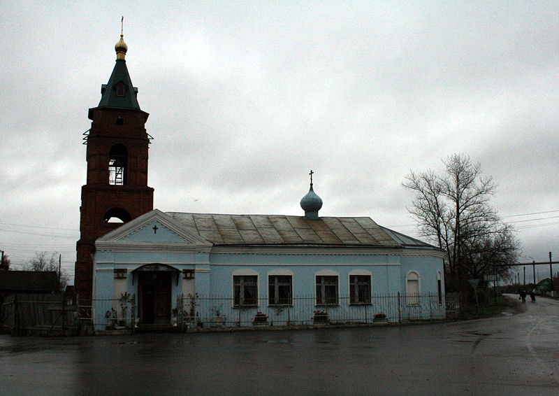 Файл:Ru kaluga region ferzikovo church treh svjatitelej 08.jpg