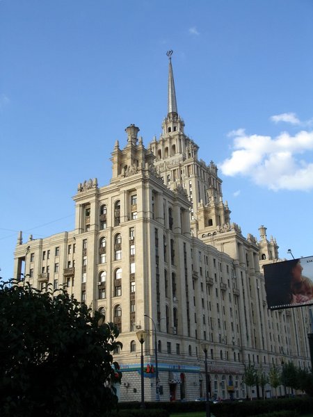 Файл:Ru moscow hotel ukraina kvartiry 05.JPG