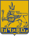 AM Yerevan COA.png