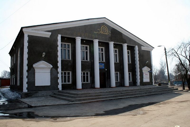 Файл:Ru yasnogorsk cinema rodina 09.jpg