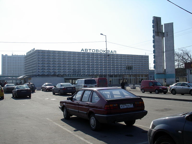 Файл:Ru kaliningrad bus station 08.jpg