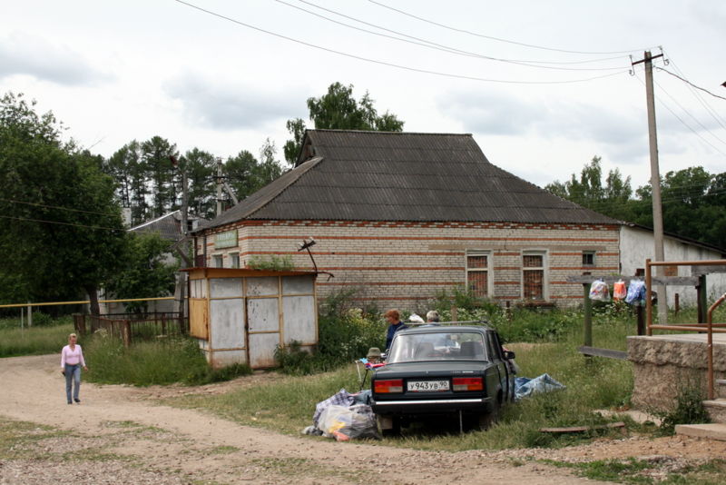 Файл:Ru tula region esukovskij market 07.jpg