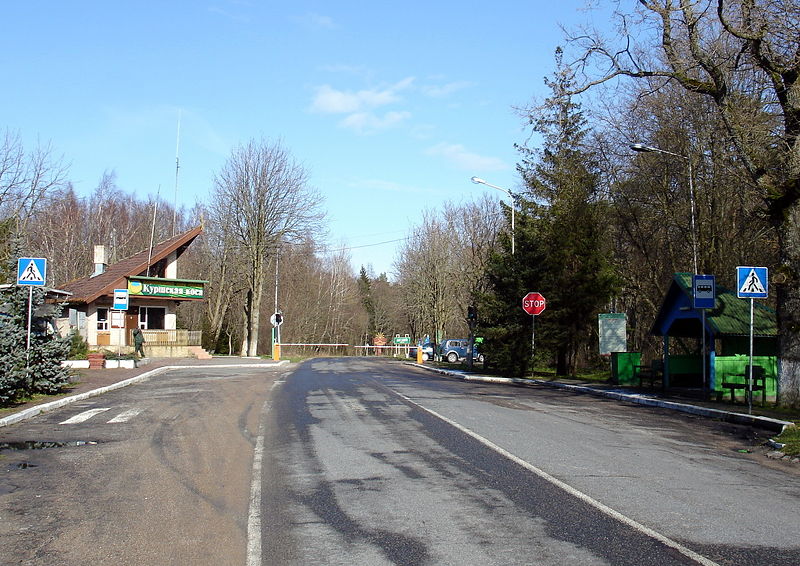 Файл:Ru kaliningrad region kursskaja kosa kpp 1 entrance 08.jpg