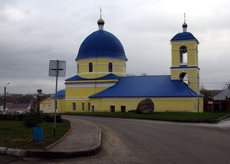 Файл:Ru kaluga reg kondrovo church spasa nerukotvornogo obraza 08.jpg
