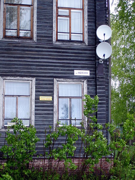 Файл:Ru arch reg solvychegodsk tv anten 08.JPG
