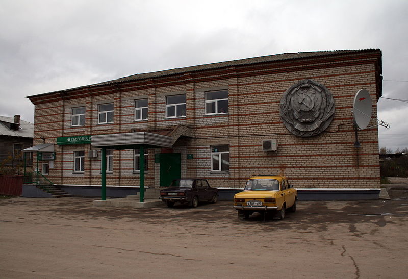 Файл:Ru kaluga reg medyn gerb sberbank luna4arskogo 53 08.jpg
