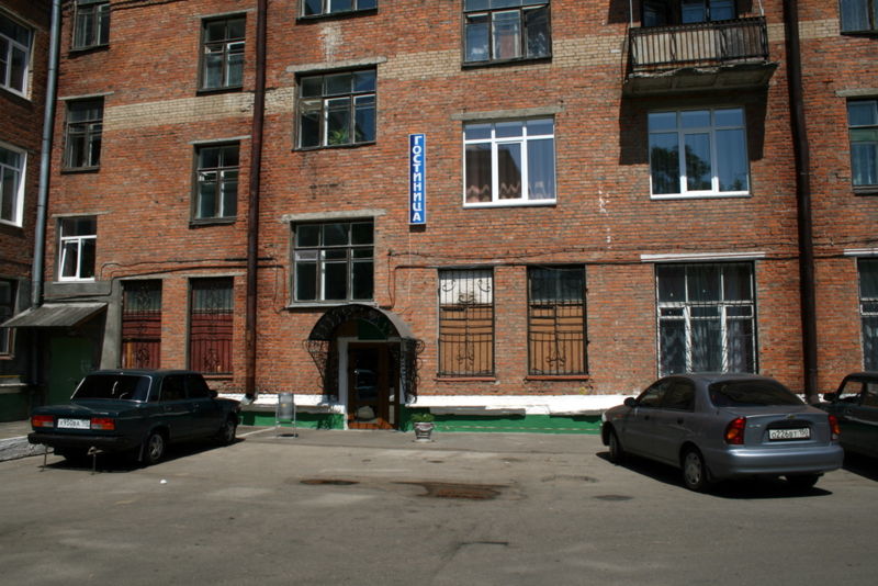 Файл:Ru stupino hotel centralnaja entrance 07.jpg