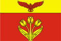 Pallasovka ARMS.png