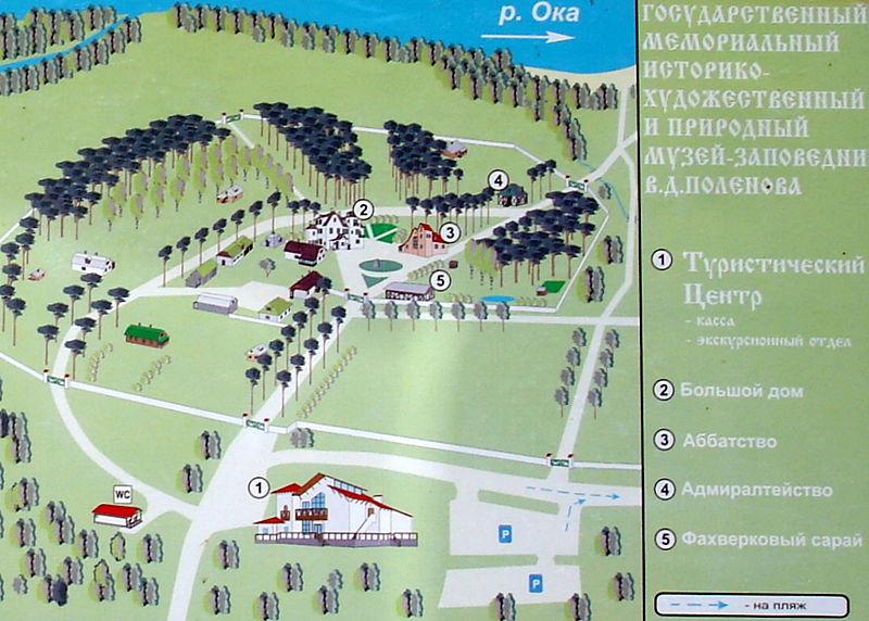 Файл:Ru tula reg polenovo map usadba 09.jpg