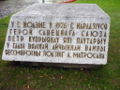 Миниатюра для версии от 13:23, 31 июля 2009