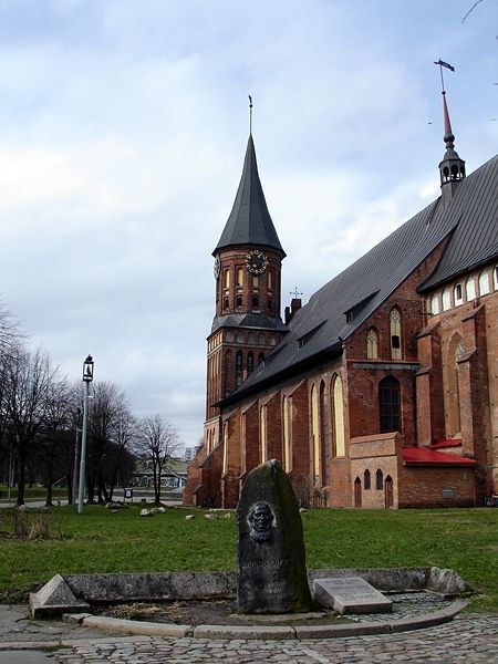 Файл:Ru kaliningrad julius rupp 1809 84 grob 08.jpg