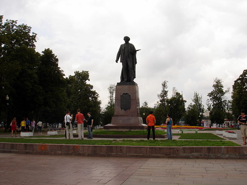 Файл:Ru moscow bolotnaja nabereznaja repin monument 08.jpg