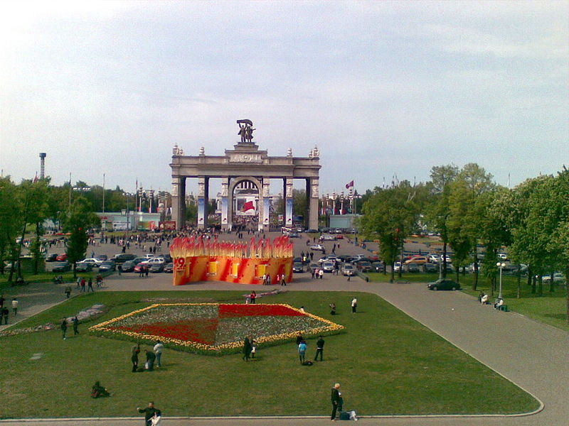 Файл:Ru moscow vdnh central entrance 08.jpg