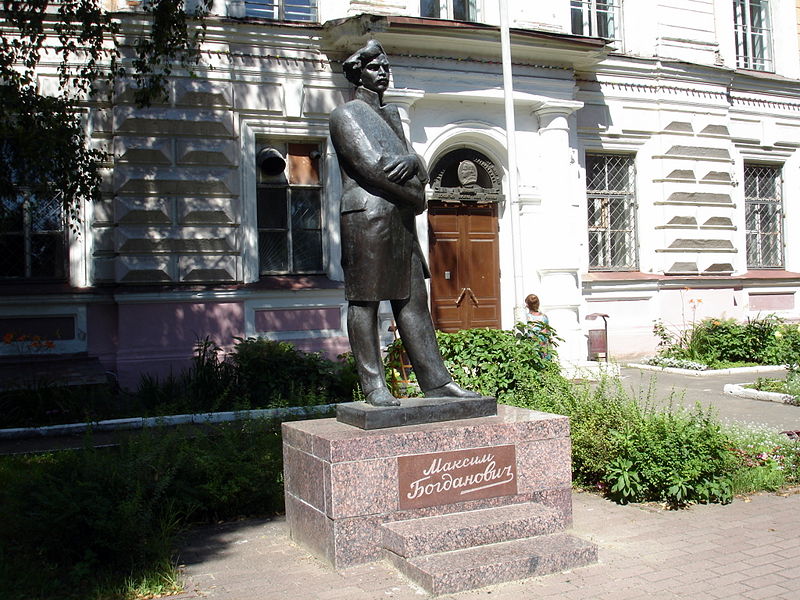 Файл:Ru yaroslavl monument maxim bogdanovi4 08.jpg