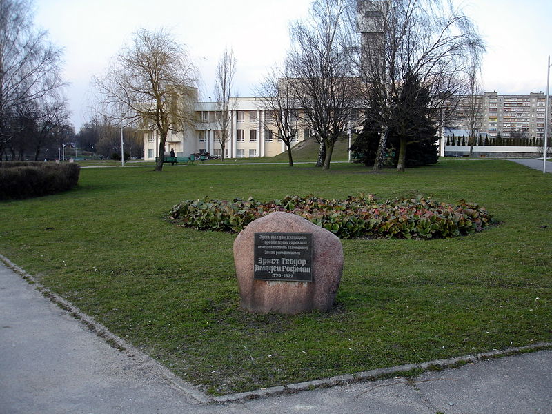 Файл:Ru kaliningrad hoffmann selkun4ik haus monument 08.jpg